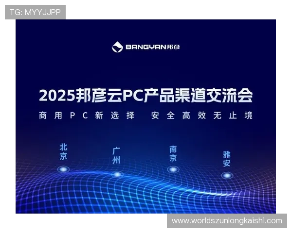 z6凯时官网安全保障措施，保障玩家资金与信息安全的可靠平台