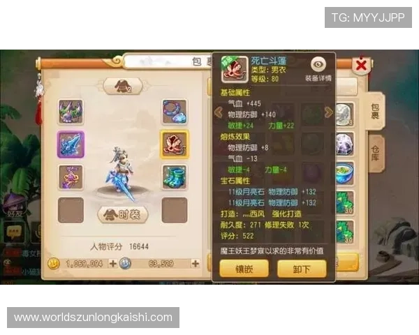 尊龙游戏app官方正版下载渠道推荐，保障您的账号安全与游戏体验