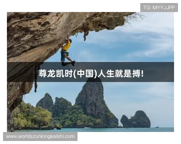 探索尊龙凯时z6最新版本下载的魅力与乐趣